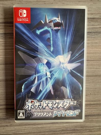 Pokemon Diamant Etincellant