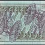 Brazil | Replacement | 5,000 Cruzeiros | 1983 | P.202br | UNC Image 2
