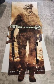 modern warfare