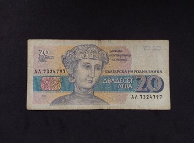 Bulgarian National Bank ( BNB ) : 1991 , 20 Leva - Commemorative Banknote