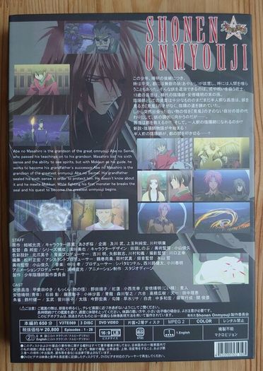 Shonen Onmyouji Tv Series Perfect Collection 3 DVD's