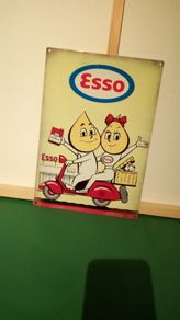 "FREE POST" Esso garage sign tin metal sign