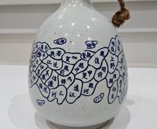 Vintage Japanese Tokkuri Sake Bottle
