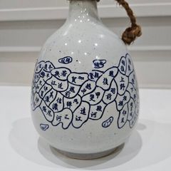 Vintage Japanese Tokkuri Sake Bottle