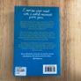 The Mammoth Book of Brain Teasers -puzzle book Image 2