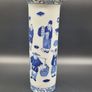Antique / Vintage Chinese Vase Brush Pot Blue White Early 20th Century Signed Image 2