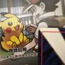 Rocket's Hitmonchan ! Holo Rare ! from Leaders' Stadium Set ! 1998 Vintage Japanese Pokemon Card ! Image 7