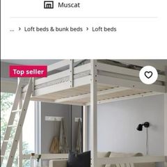 Double bunkbed 6ft2 high