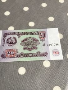 Tajikistan.Banknote 20 Rubles