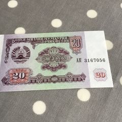 Tajikistan.Banknote 20 Rubles