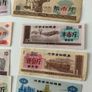 50PCS Food Coupon, China Different Real Food Banknotes, Mix Grade Lot Chinese Old Rice Bill Meat Banknote Image 5