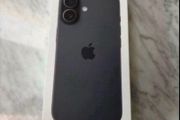 NEW iPhone 17 256GB Black