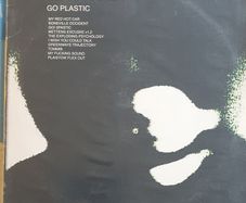 Misc Vinyl Excellent To Near Mint Conditions RARE