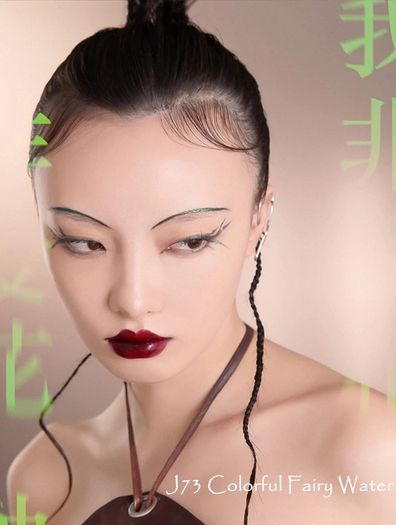 C-Beauty Girlcult High Shine Chameleon Mirror Lip Glaze in J73 Colourful Fairy Water
