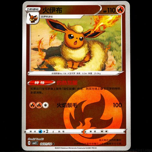 140+ Pokemon Cards - Various Sets WOTC Vintage Modern Rare Holo Reverse Holo Ultra Rare 1999 2026 / See Description