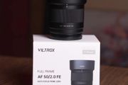 Viltrox 50mm F2 Sony FE Mount Lens