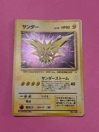 Zapados Japanese Fossil Holo Vintage Pokemon Card