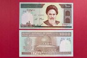 Iran  1,000 Rials  2005.   ( uncirculated ) Pick 143e.
