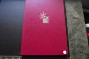 A huge collection of used George VI stamps in the stock book