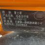 Electric folding bicycle: Ebike Image 2