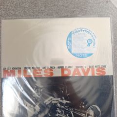 Vinyl miles Davis