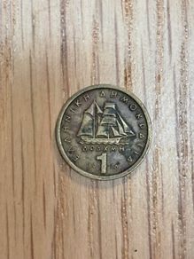 Greece 1 drachma coin