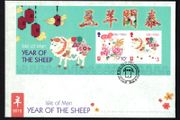2015 Isle of Man Chinese New Year; Year of the Sheep Commemorative Stamps Miniature Sheet First Day Cover (FDC)