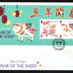 2015 Isle of Man Chinese New Year; Year of the Sheep Commemorative Stamps Miniature Sheet First Day Cover (FDC)