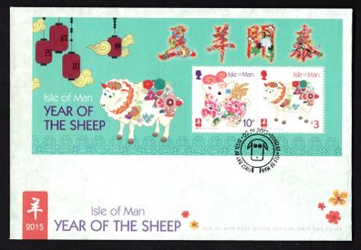 2015 Isle of Man Chinese New Year; Year of the Sheep Commemorative Stamps Miniature Sheet First Day Cover (FDC)