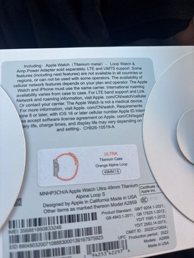 Apple Watch 49mm titanium