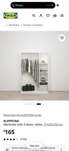 IKEA Wardrobe