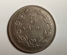 5 Drachmai Coin (1930)