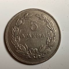 5 Drachmai Coin (1930)