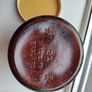 Vintage 1980s plaid sugar jar Image 4