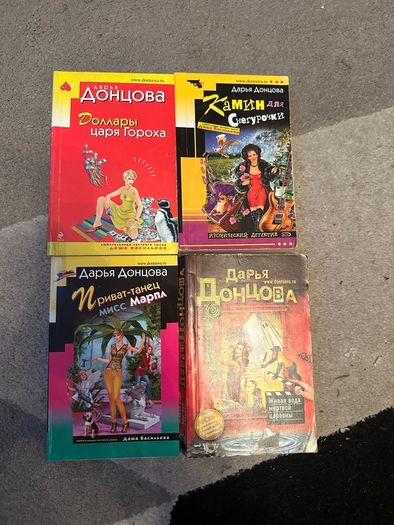 Russian books