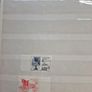 stamp album Poland World Image 9