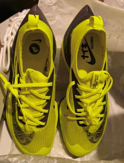Nike Alphafly Next %1 Ekiden Edition