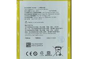 Replacement Battery For Motorola Moto E40 | JK50