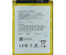 Replacement Battery For Motorola Moto E40 | JK50