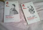 biography on queen victoria and william shakespeare