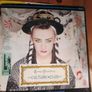 vinyl 12" singles 1980s Dance etc lot 1 Image 7