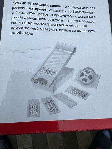 6in 1 vegetable slicer