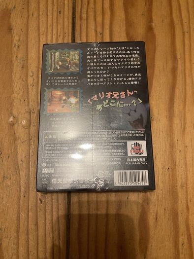 Luigis mansion Japanese gamecube shop sealed