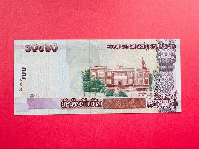 Lao / Laos. 50000. Kip  2004   Pick  38a ( Uncirculated )