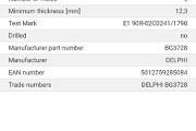 Mercedes ML BRAKE Disc