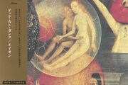 DEAD CAN DANCE | Aion    (Audiophile Edition)