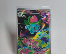 Japanese Ivysaur 065/063 M1L Mega Brave Pokemon cards AR