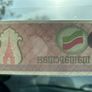 Tatarstan RUSSIAN FEDERATION 100 rubles. 1992  uniface   ( unc ) PICK 5 B Image 3