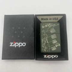 2015 Zippo Lighter