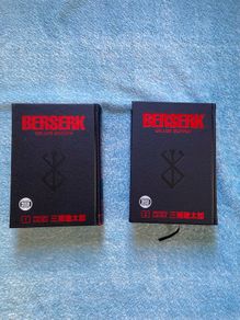 BERSERK Deluxe Editions (Vol. 1 & 2) Hardcover Manga Bundle